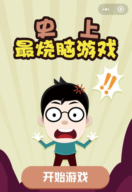 ��΢��ʷ����������Ϸ��ͼ�Ĺ��Դ�ȫ