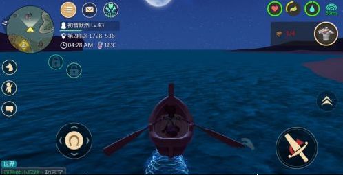 《创造与魔法》船怎么开