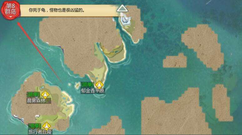 《创造与魔法》灯塔具体坐标位置介绍