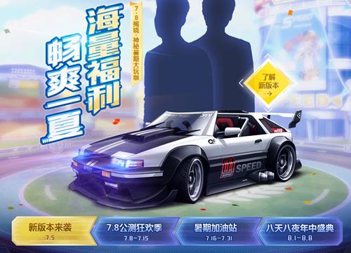 ��QQ�ɳ���������ٻ��ȫ