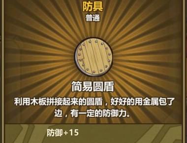 ��������֮�ġ�����Բ�������䷽���