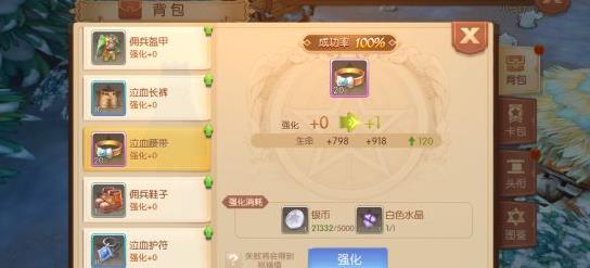 ����֮��½��װ��ǿ������ʯ��ô��