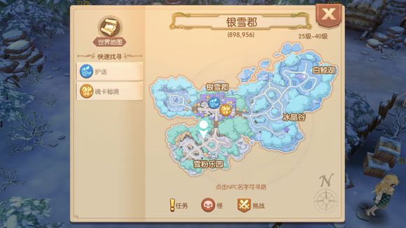 《风之大陆》巨大的体力果实在哪