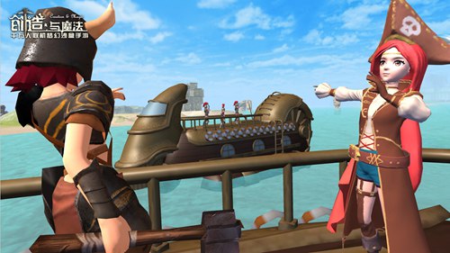 《创造与魔法》暑假版本图文介绍