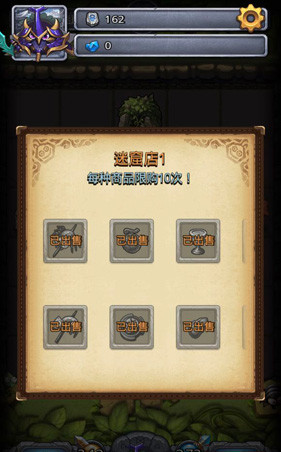 《不思议迷宫》闲山迷窟小游戏攻略