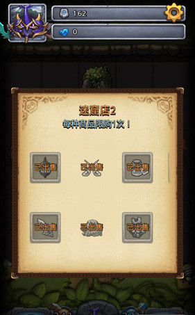 《不思议迷宫》闲山迷窟小游戏攻略