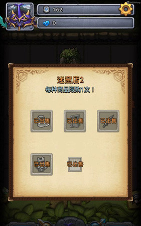 《不思议迷宫》闲山迷窟小游戏攻略