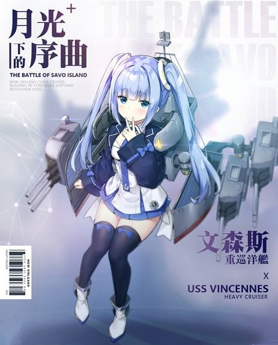 《碧蓝航线》文森斯获得及技能属性介绍