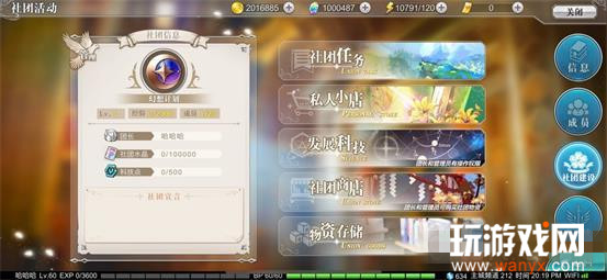 ������ƻ��������淨���