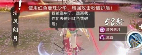 《楚留香》风云蝙蝠岛怎么打