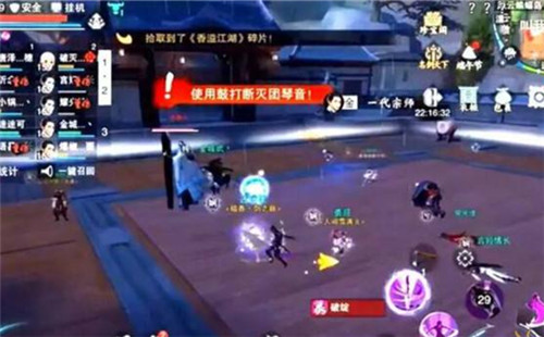 《楚留香》风云蝙蝠岛怎么打