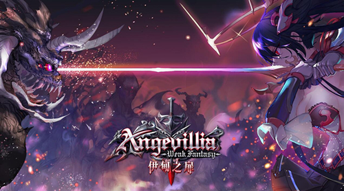 《伊甸之扉》什么时候出