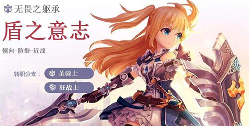 《风之大陆》战士怎么加点