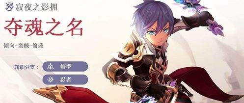 《风之大陆》刺客怎么加点