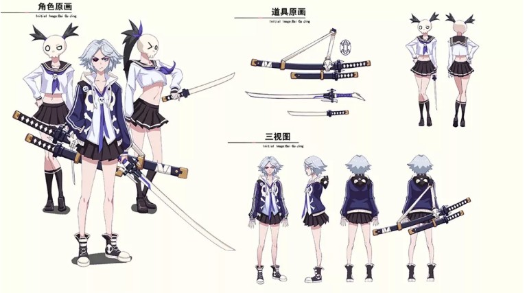 ������ѧ԰���׹Ǿ�����������