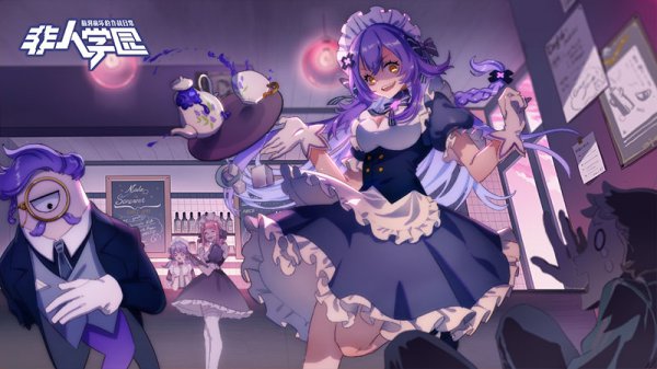 《非人学院》7月13日神奇金钥匙介绍