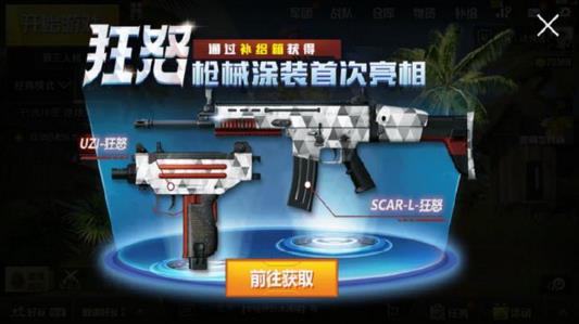 �����������̼�ս������ŭǹеͿװ�齱����ͼ���ĵ�