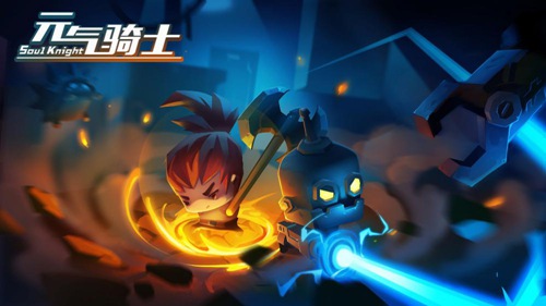 《元气骑士》1.8.2版本更新公告