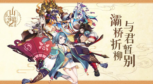 《山海异闻录》尾速法攻宠禹疆培养方法详解