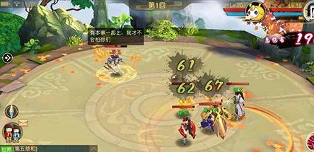 《山海异闻录》三星罔象打法攻略