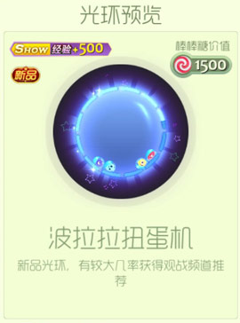 ���������ս��������Ť�����⻷��÷���