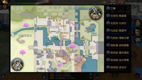 《剑侠世界2》独孤雯在哪里