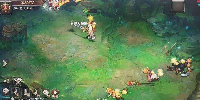 《魔力宝贝》手游讨伐第七关魔弓打法攻略