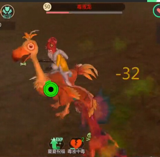 《创造与魔法》毒液龙捕捉方法图文详解