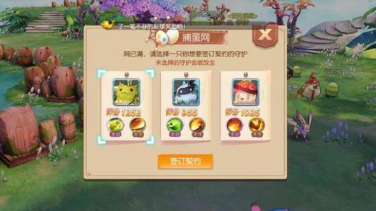 《风之大陆》魂卡扭蛋抽奖技巧