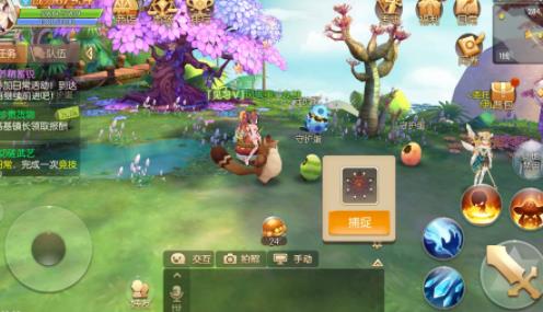 ����֮��½���ػ���׽�����ĵ�