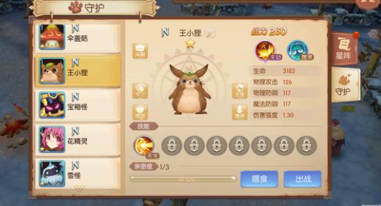 ����֮��½���ػ���׽�����ĵ�