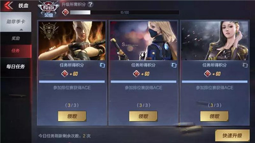 CF手游怎么升级枪魂