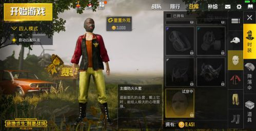 �����������̼�ս������������ͷ�׻�÷�������