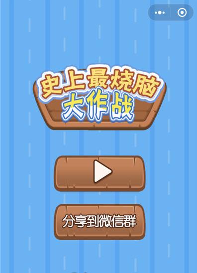 ��΢��ʷ�������Դ���ս��ȫ�ؿ�ͨ�ع���