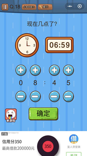 ��΢��ʷ�������Դ���ս����18��ͼ�Ĺ���