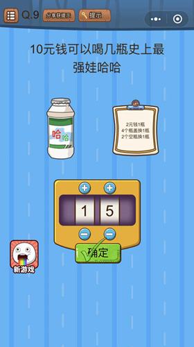 ��΢��ʷ�������Դ���ս����9��ͼ�Ĺ���