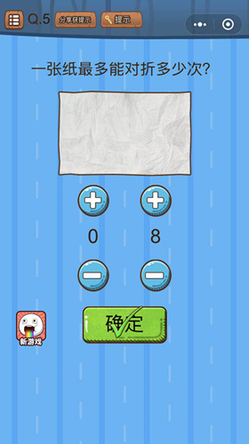 ��΢��ʷ�������Դ���ս����5��ͼ�Ĺ���