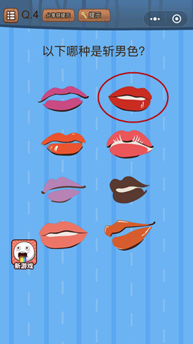 ��΢��ʷ�������Դ���ս����4��ͼ�Ĺ���