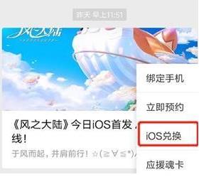 ����֮��½�������ȫ