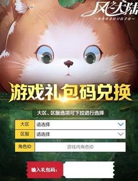 ����֮��½�������ȫ