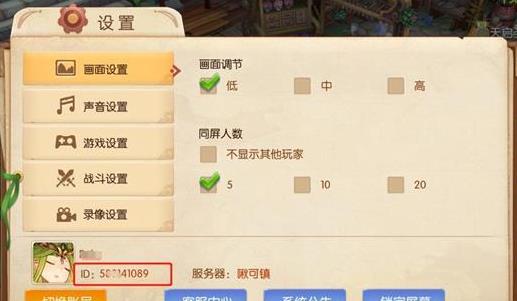 ����֮��½�������ȫ