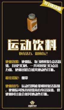 ����Ұ�ж����˶�����Ч������