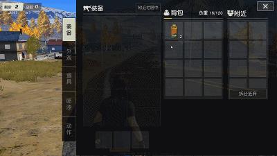 ����Ұ�ж����˶�����Ч������