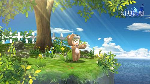 《幻想计划》弹幕演出玩法攻略