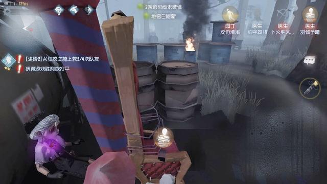 《第五人格》医生被绑到背面解救方法攻略