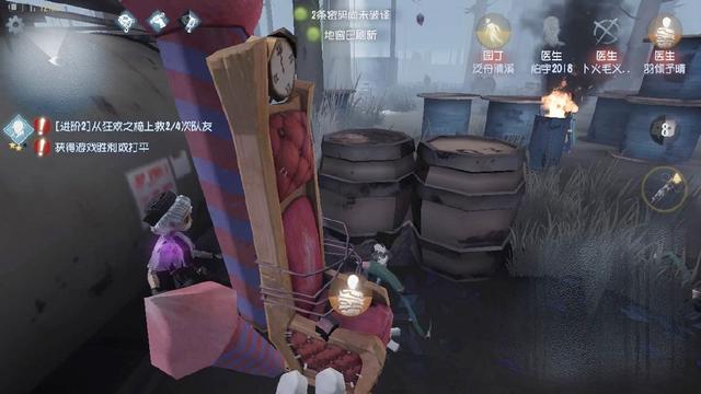 《第五人格》医生被绑到背面解救方法攻略