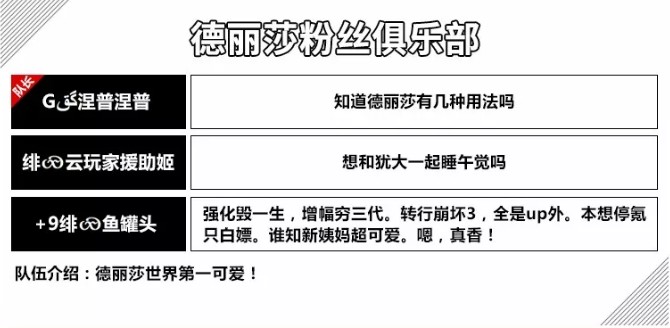 ������3���ھ�������ӦԮͶƱ�