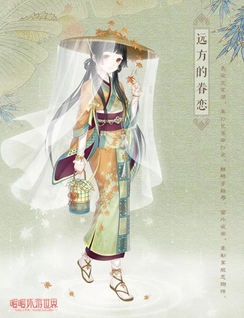 《暖暖环游世界》迷之阁抽取活动