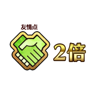 FGO国服900万下载突破纪念活动