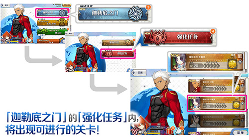 FGO国服900万下载突破纪念活动